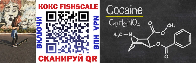Купить наркоту Володарск Cocaine  Alpha-PVP  ГАШИШ  Псилоцибиновые грибы  Меф  Марихуана 