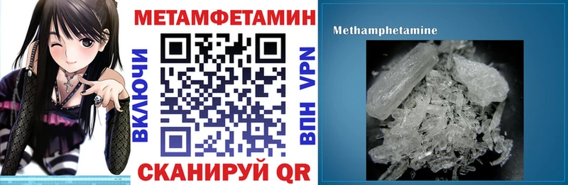 АМФ Розовый hydra tor Володарск