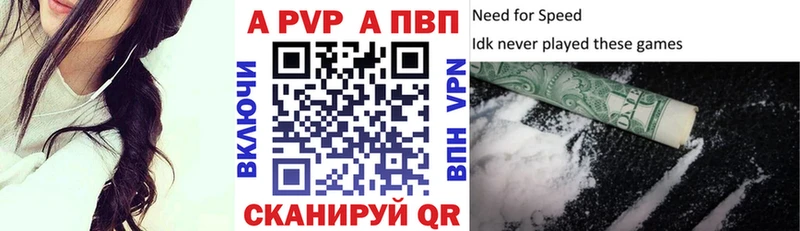 А ПВП мука  Володарск 