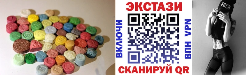 наркотики Володарск Ecstasy бентли