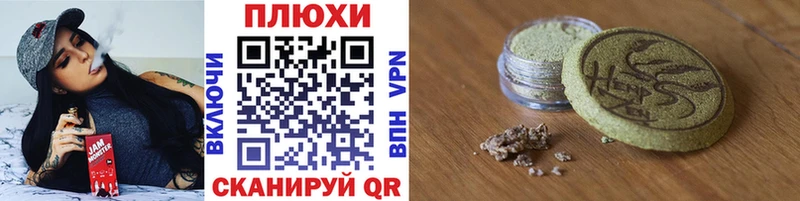 ГАШИШ Ice-O-Lator  Володарск 