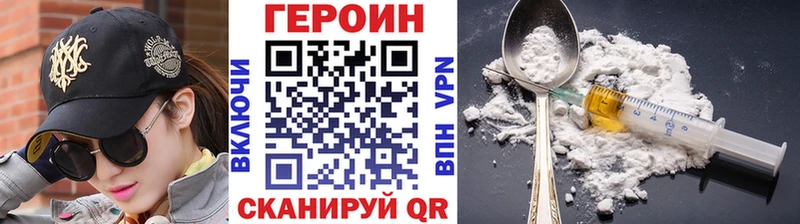 Героин гречка  ссылка на мегу маркетплейс  Володарск  наркошоп 