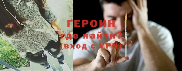 дурь Белокуриха