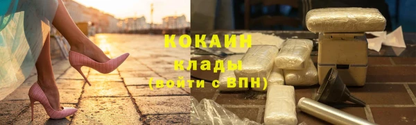дурь Белокуриха