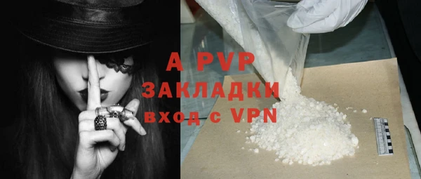 дурь Белокуриха