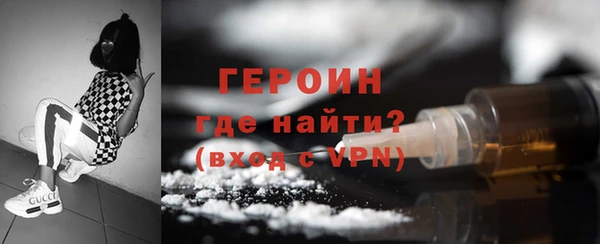 дурь Белокуриха