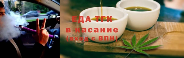 мескалин Семилуки