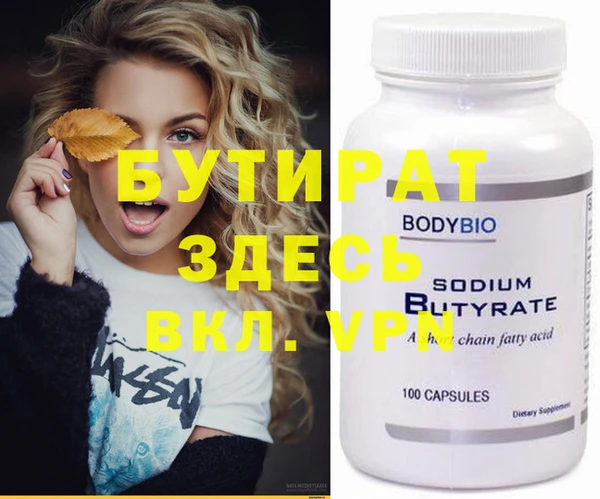 ешки Белоозёрский
