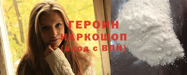 дурь Белокуриха