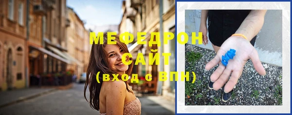 дурь Белокуриха