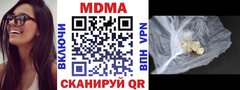 MDMA crystal  Володарск 