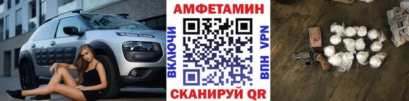 МЕТАМФЕТАМИН Декстрометамфетамин 99.9%  мега ссылки  Володарск 