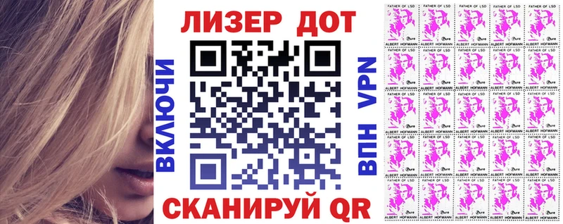 Марки N-bome 1,8мг Володарск