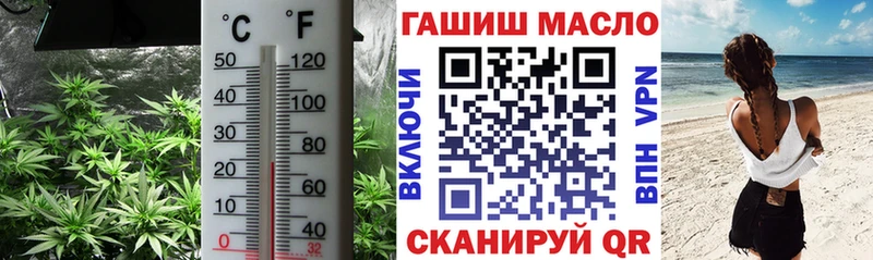 ТГК вейп с тгк  купить наркоту  Володарск 