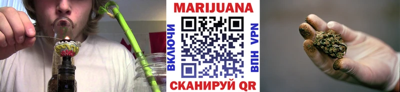 цена Володарск Канабис Ganja